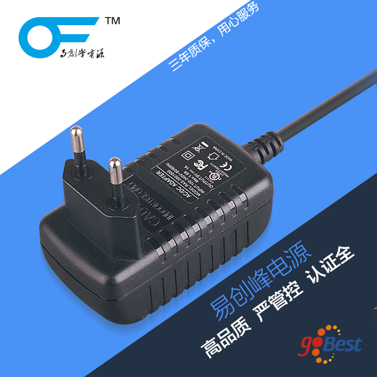 24V0.75A電源適配器_易創(chuàng)峰電源_歐盟CE認證電源適配器_18W電源適配器