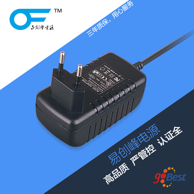 12V3A電源適配器_易創峰電源_36W歐盟CE認證電源適配器