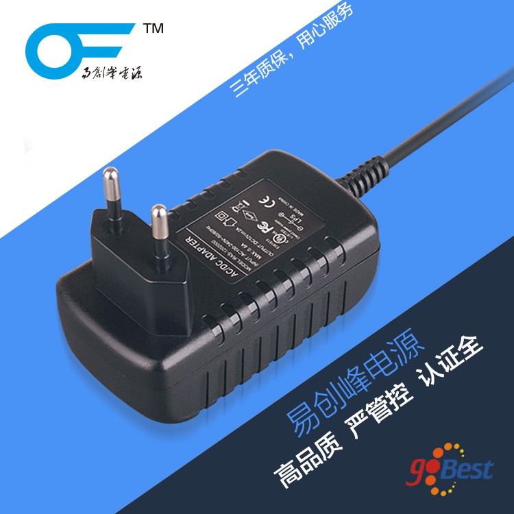 12V2A電源適配器_易創(chuàng)峰電源_ 歐規(guī)CE認(rèn)證電源適配器_ 24W插墻式