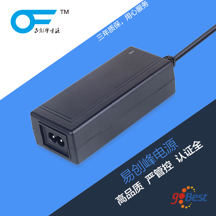 12V4.12A電源適配器_易創(chuàng)峰電源_德國(guó)GS認(rèn)證電源適配器_ 50W