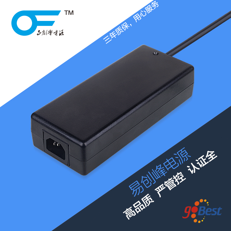 12V10A電源適配器_易創(chuàng)峰電源_歐規(guī)CE認證_120W電源適配器