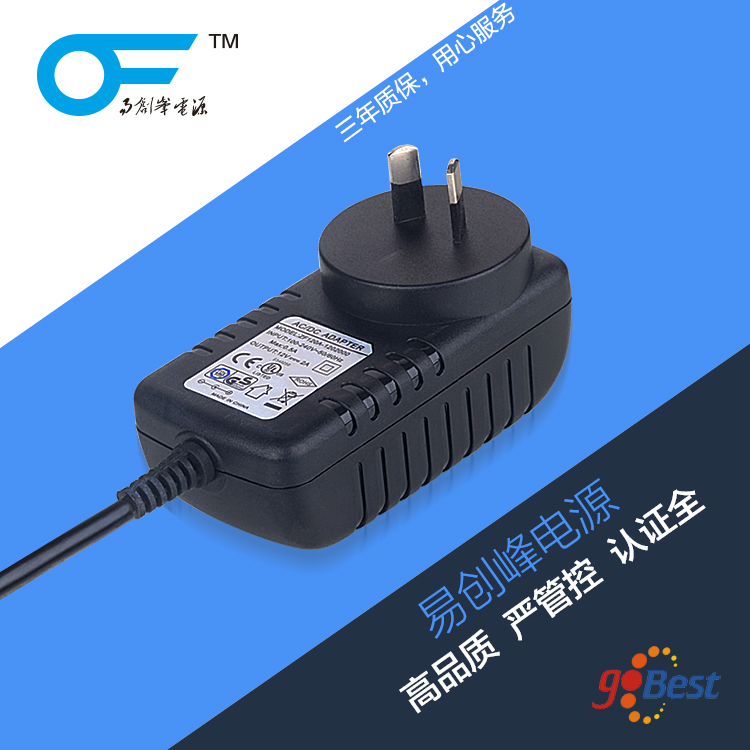 24V1A電源適配器_易創(chuàng)峰電源_澳規(guī)SAA認(rèn)證_3P腳_24W電源適配器